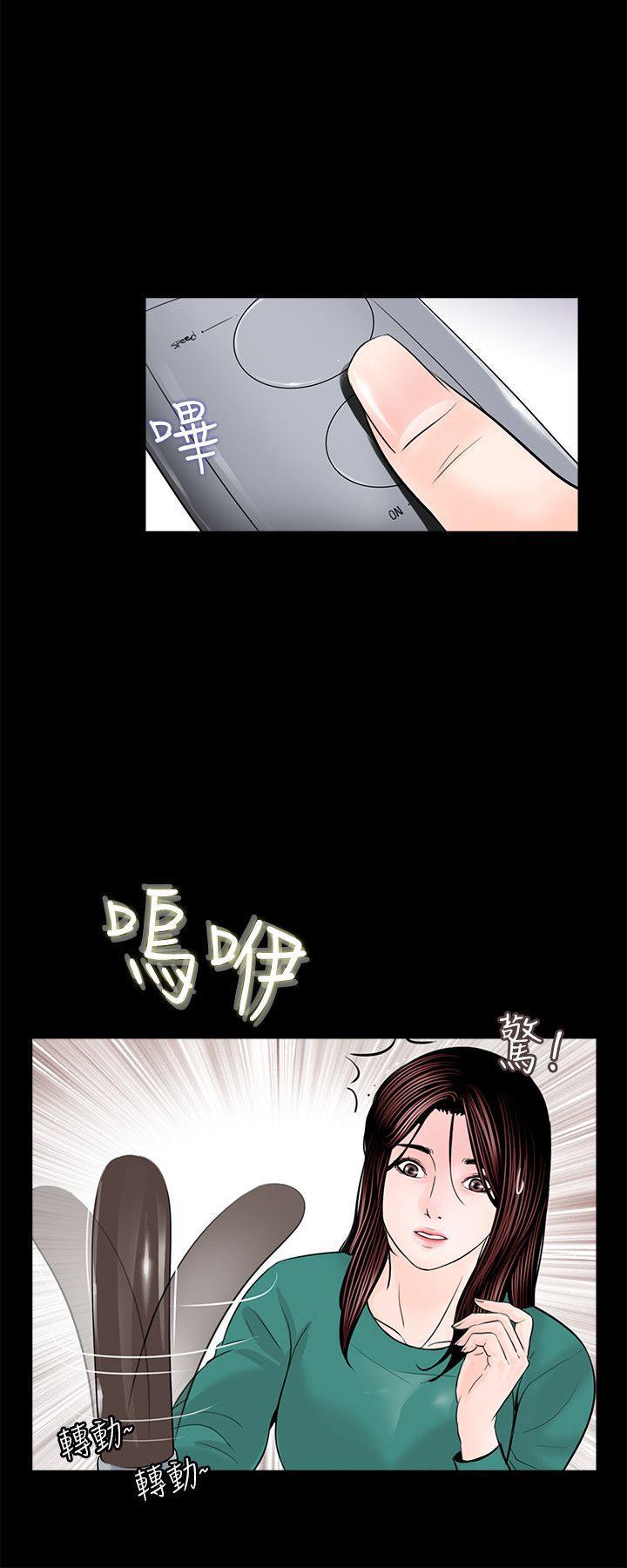 快感乐园漫画韩漫全集-第33话无删减无遮挡章节图片 