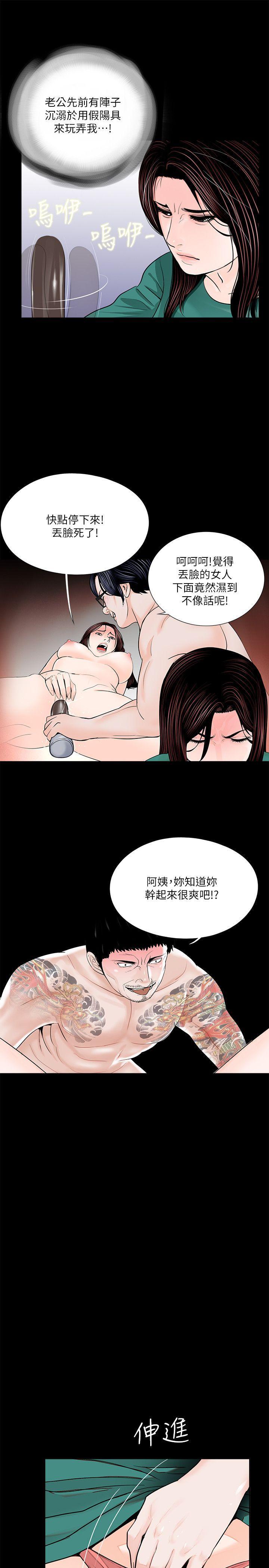 快感乐园漫画韩漫全集-第33话无删减无遮挡章节图片 