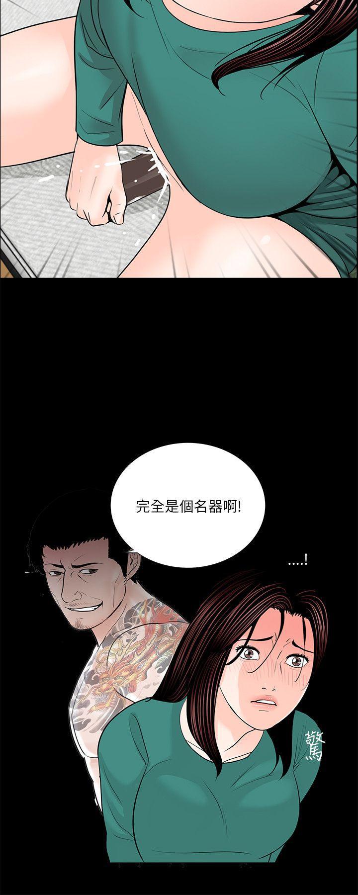 快感乐园漫画韩漫全集-第33话无删减无遮挡章节图片 