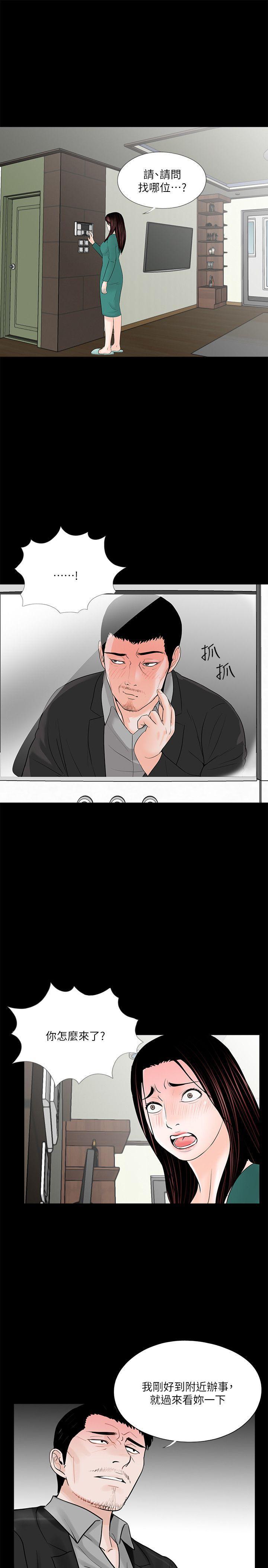 快感乐园漫画韩漫全集-第33话无删减无遮挡章节图片 