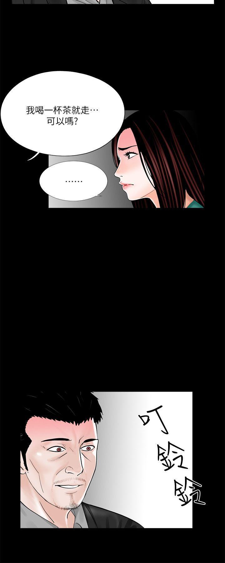 快感乐园漫画韩漫全集-第33话无删减无遮挡章节图片 