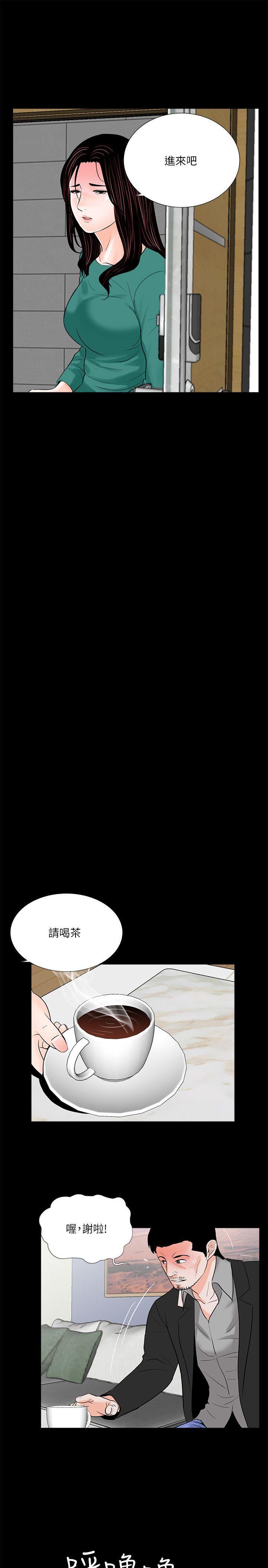 快感乐园漫画韩漫全集-第33话无删减无遮挡章节图片 
