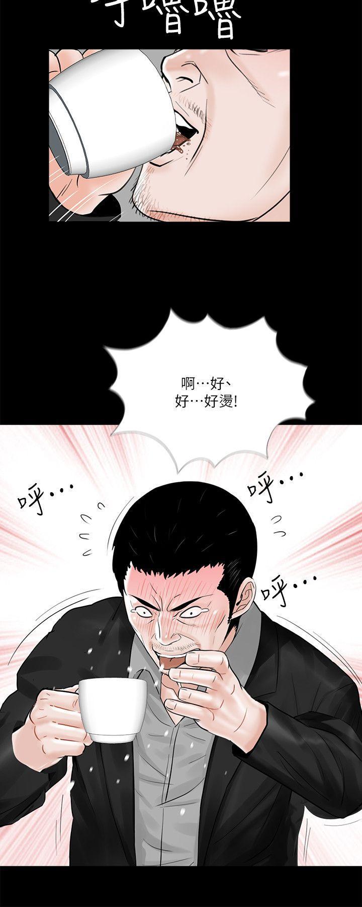 快感乐园漫画韩漫全集-第33话无删减无遮挡章节图片 
