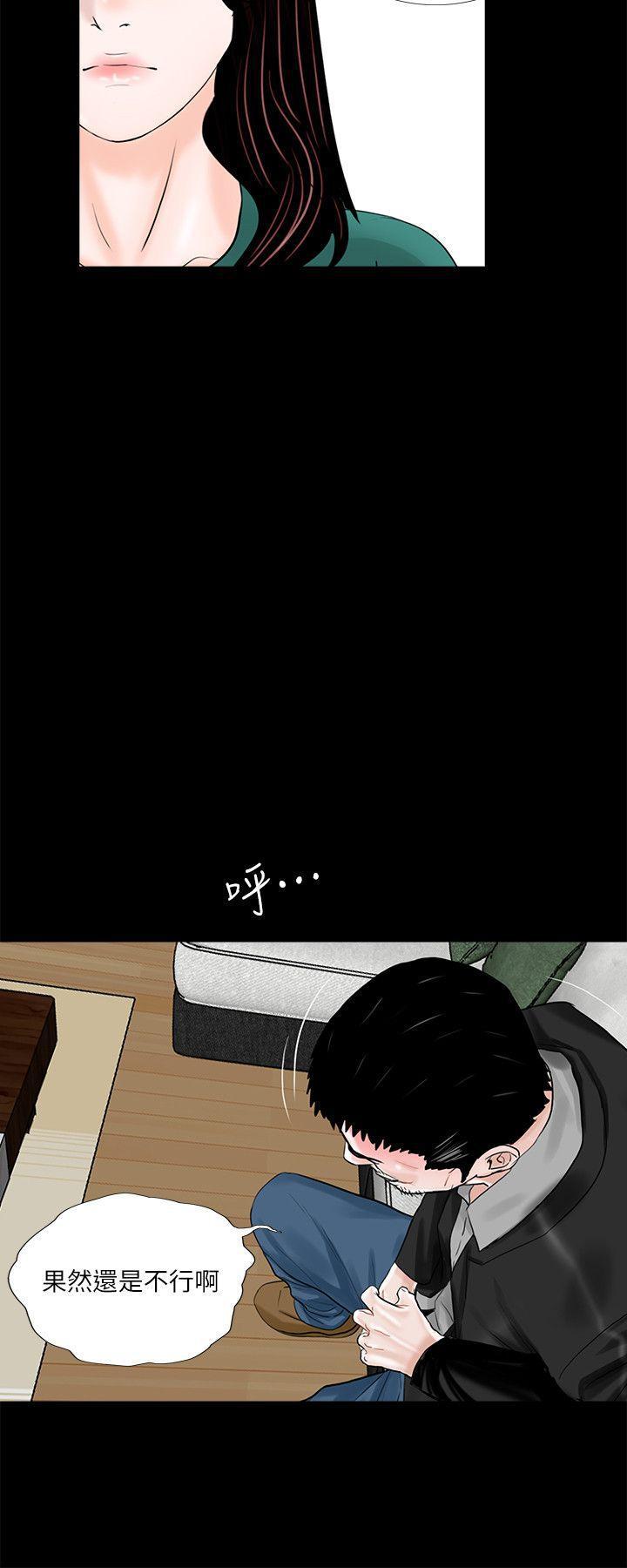 快感乐园漫画韩漫全集-第33话无删减无遮挡章节图片 