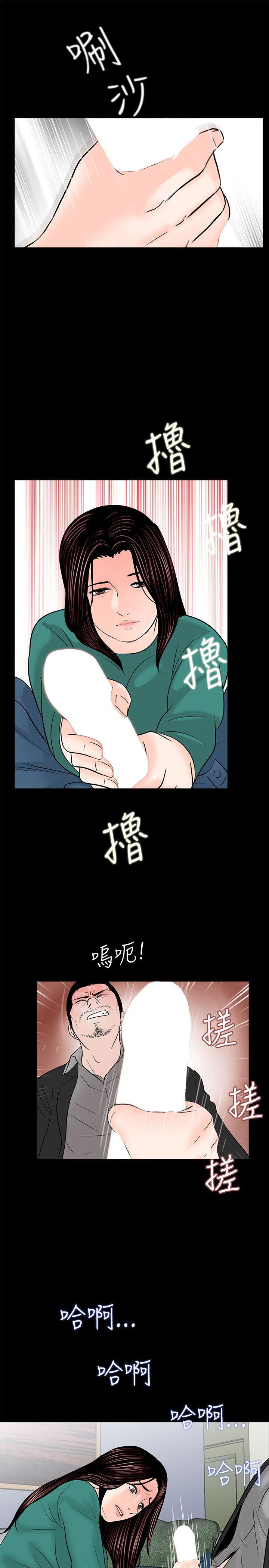 快感乐园漫画韩漫全集-第33话无删减无遮挡章节图片 
