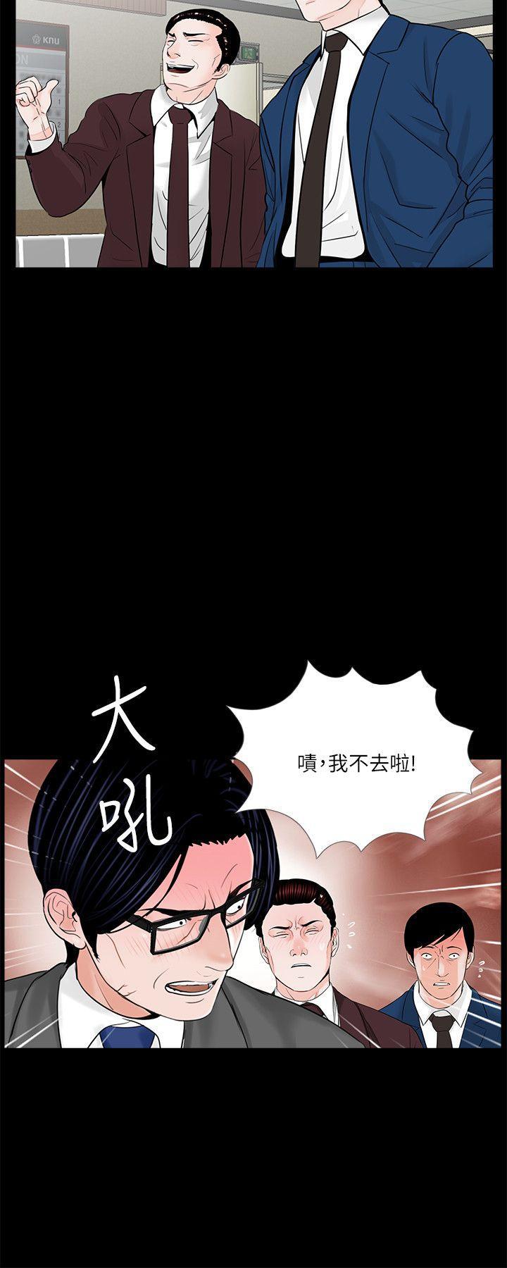 快感乐园漫画韩漫全集-第34话无删减无遮挡章节图片 
