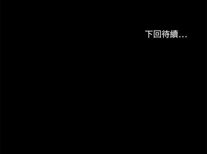 快感乐园漫画韩漫全集-第34话无删减无遮挡章节图片 