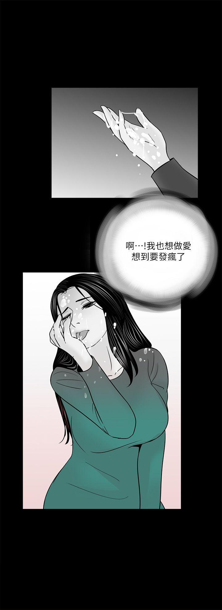 快感乐园漫画韩漫全集-第34话无删减无遮挡章节图片 