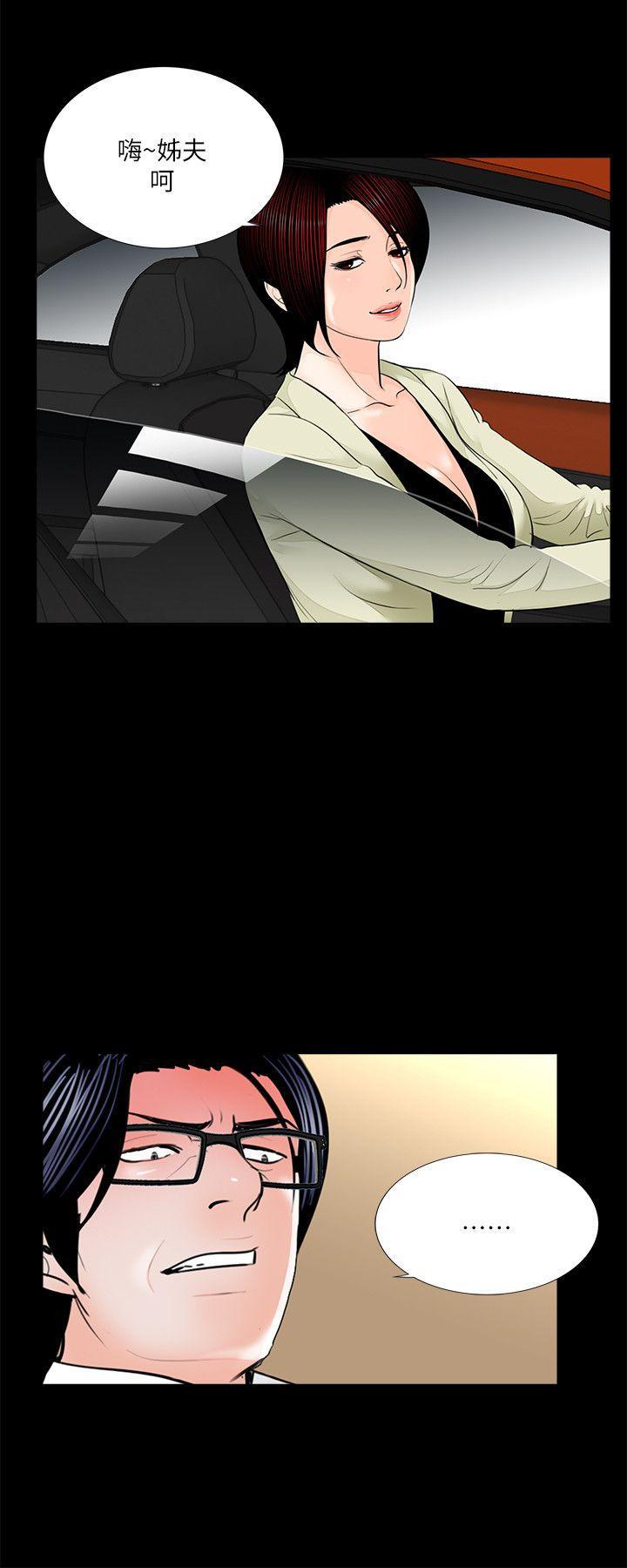 快感乐园漫画韩漫全集-第34话无删减无遮挡章节图片 