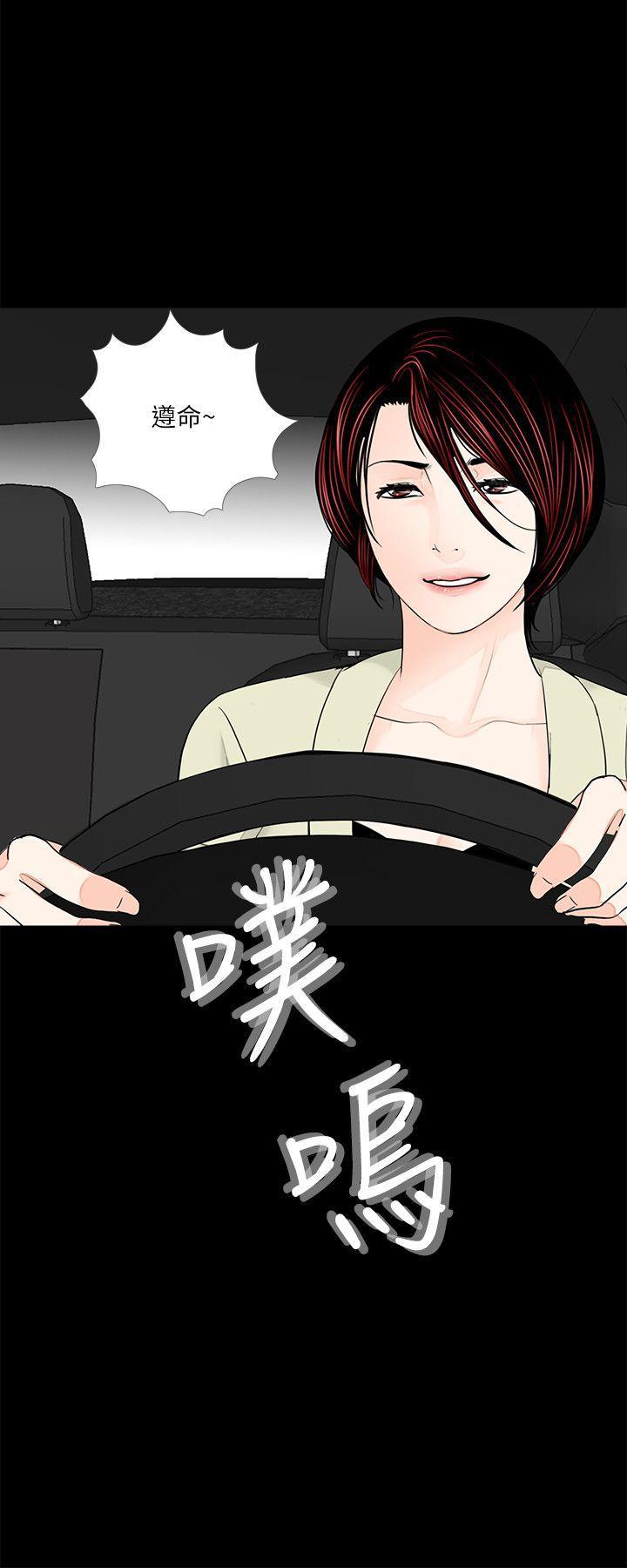 快感乐园漫画韩漫全集-第34话无删减无遮挡章节图片 