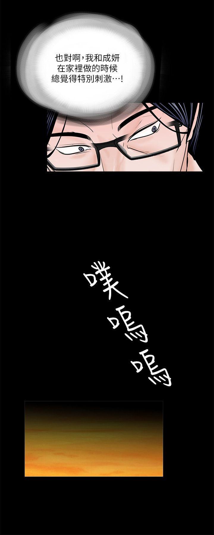 快感乐园漫画韩漫全集-第34话无删减无遮挡章节图片 