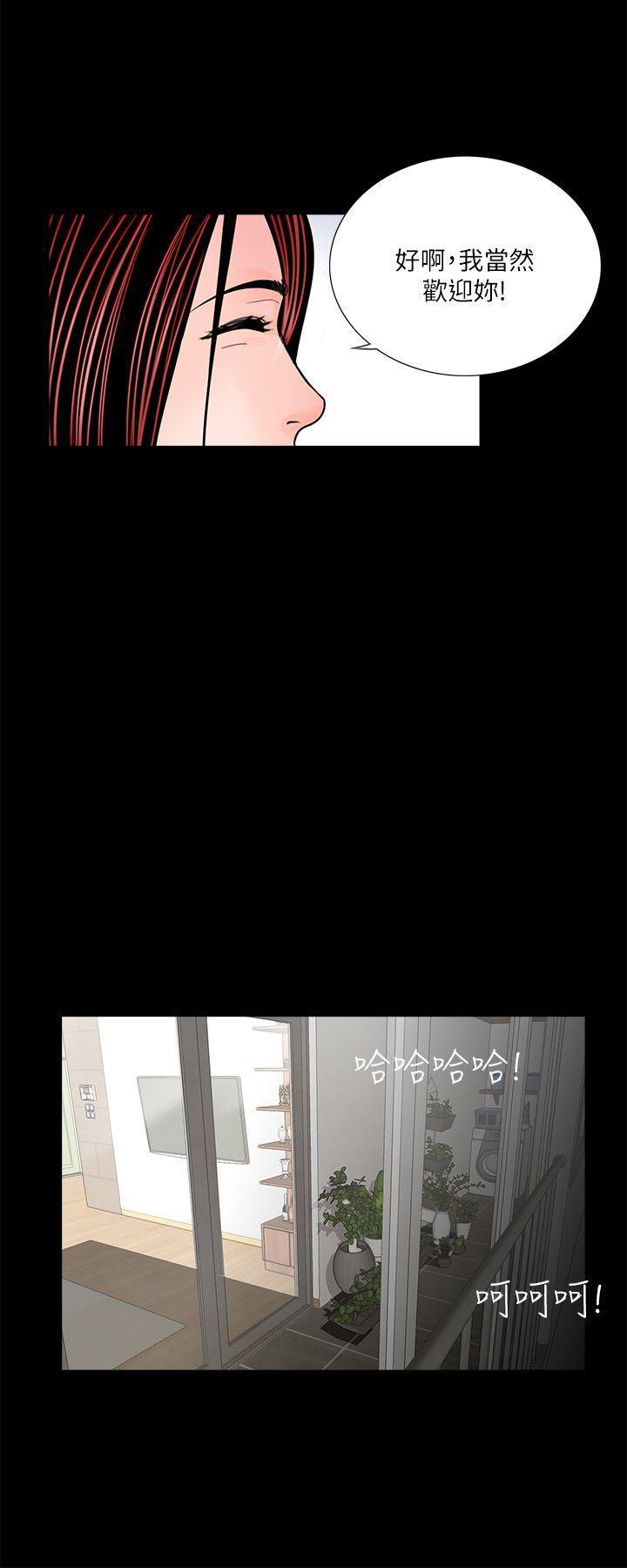 快感乐园漫画韩漫全集-第34话无删减无遮挡章节图片 