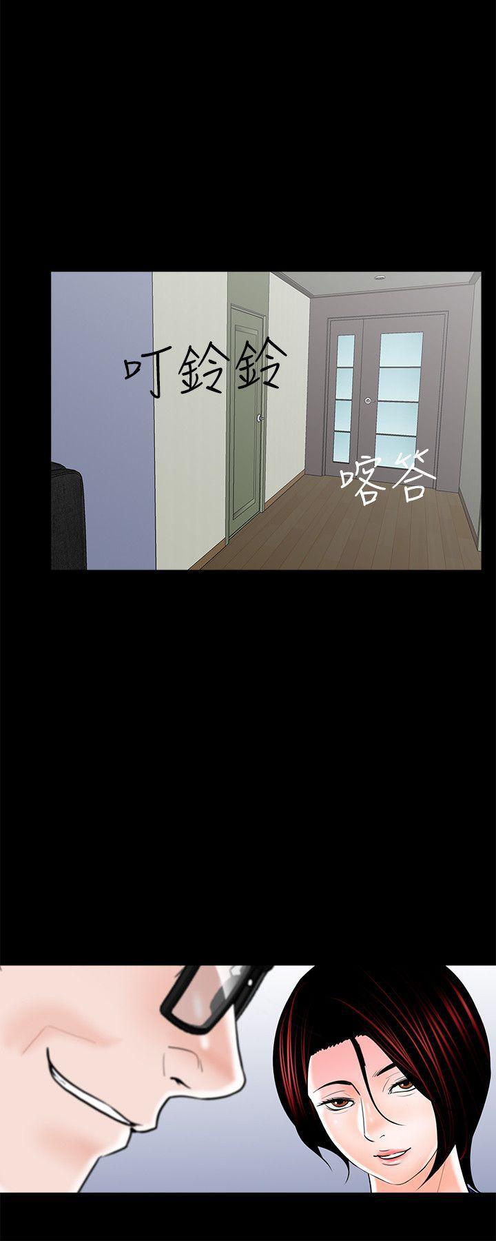 快感乐园漫画韩漫全集-第34话无删减无遮挡章节图片 