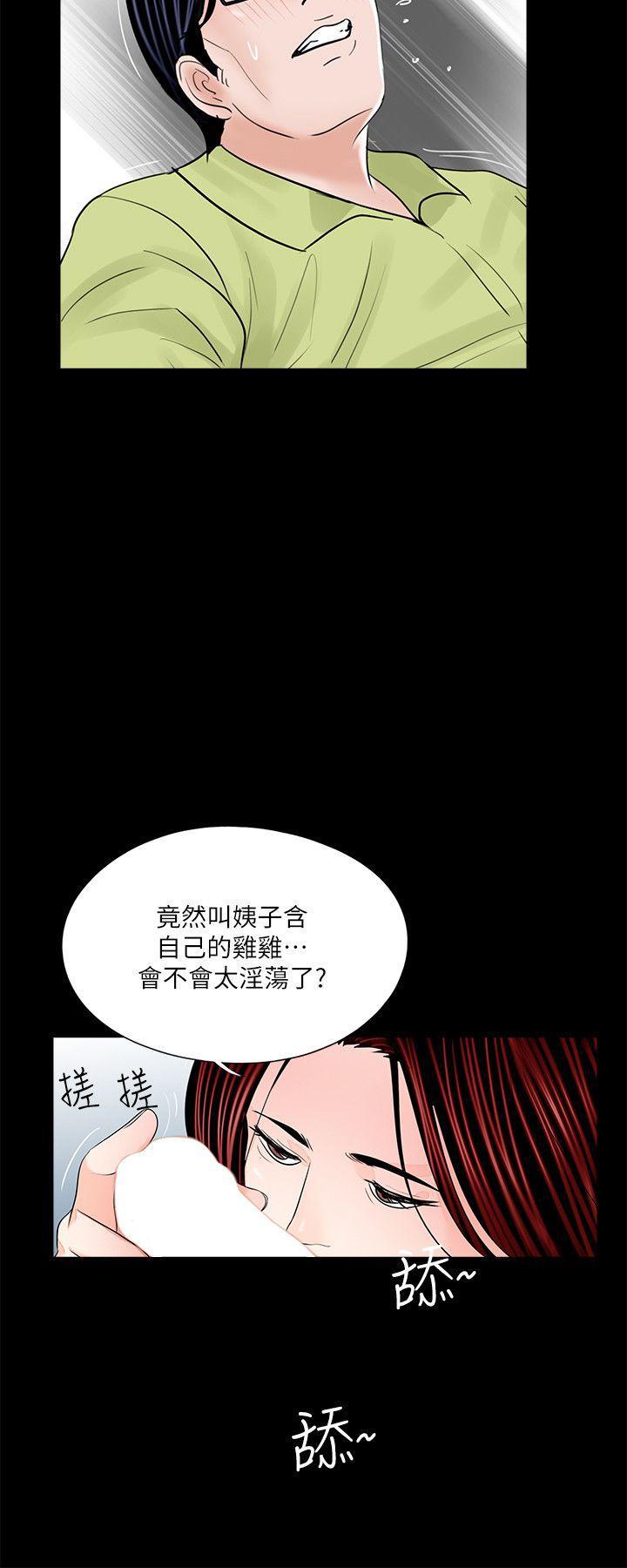 快感乐园漫画韩漫全集-第34话无删减无遮挡章节图片 