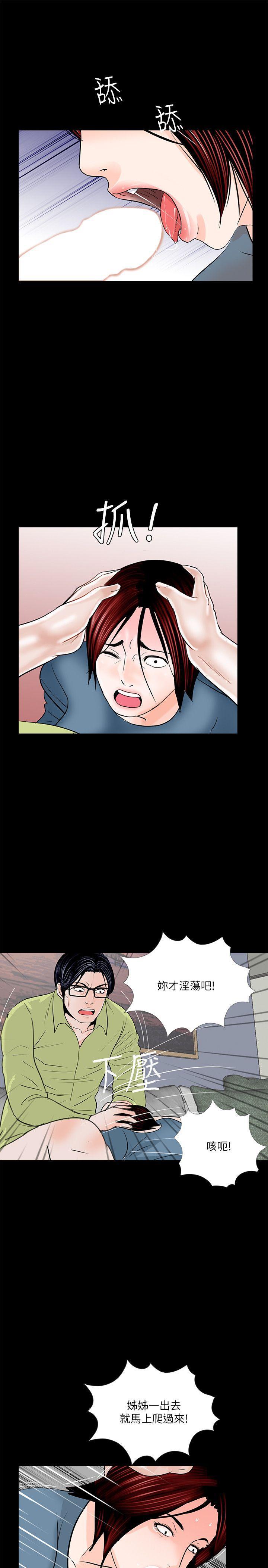 快感乐园漫画韩漫全集-第34话无删减无遮挡章节图片 