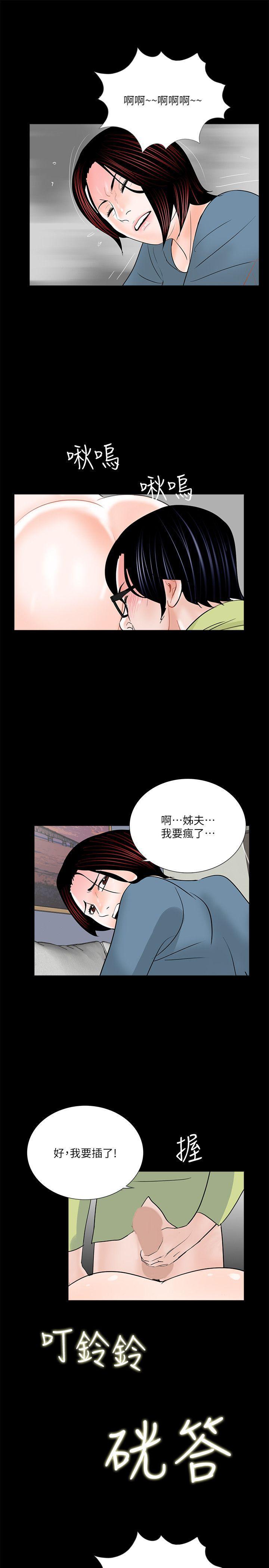 快感乐园漫画韩漫全集-第34话无删减无遮挡章节图片 