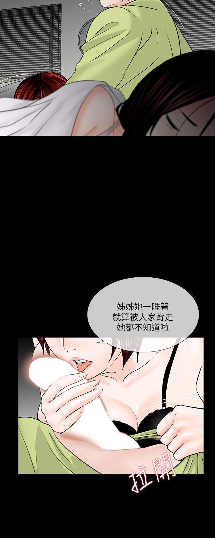 快感乐园漫画韩漫全集-第35话无删减无遮挡章节图片 