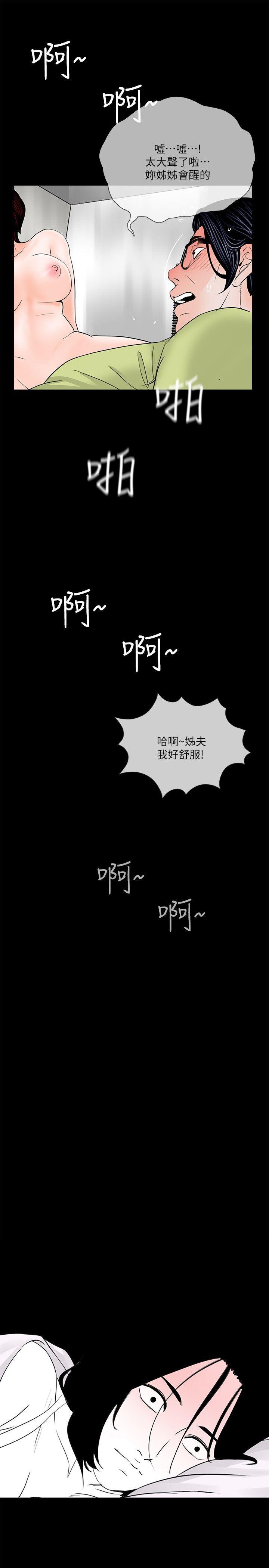 快感乐园漫画韩漫全集-第35话无删减无遮挡章节图片 