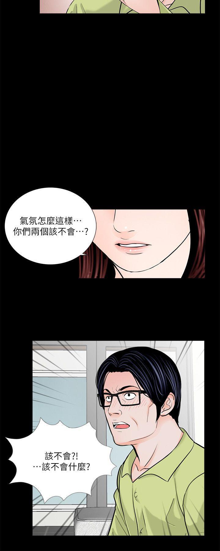 快感乐园漫画韩漫全集-第35话无删减无遮挡章节图片 
