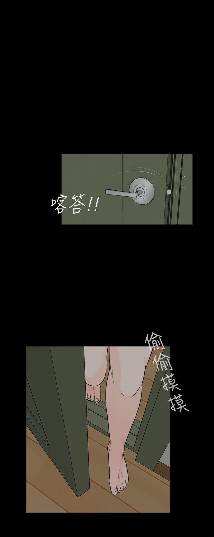 快感乐园漫画韩漫全集-第35话无删减无遮挡章节图片 