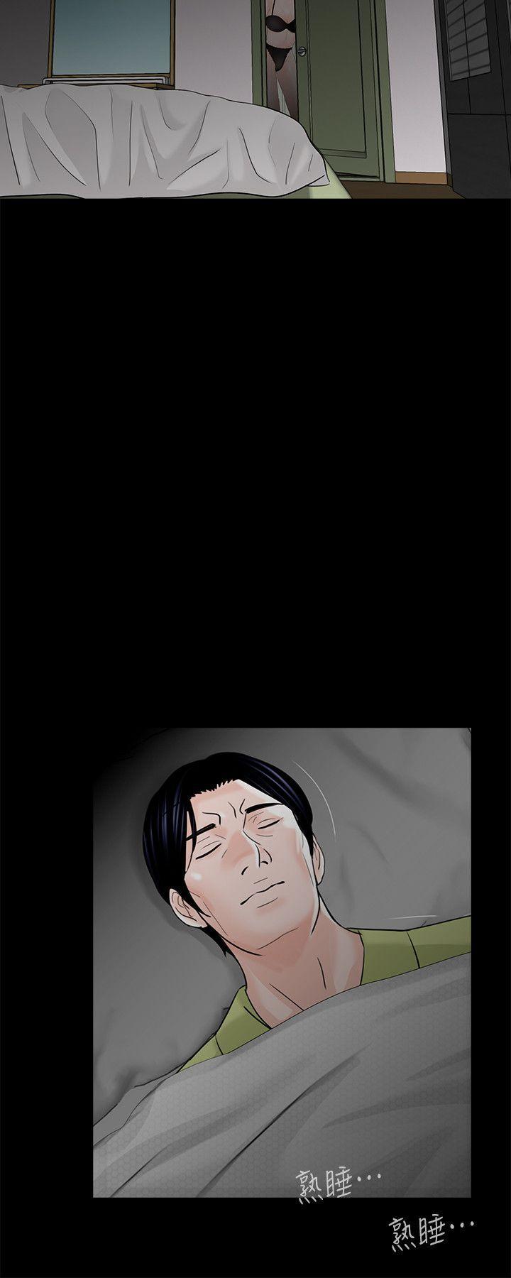 快感乐园漫画韩漫全集-第35话无删减无遮挡章节图片 