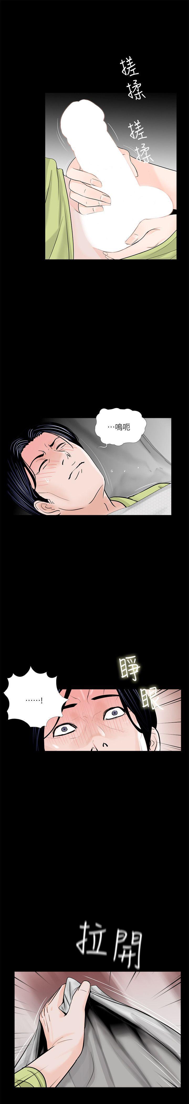 快感乐园漫画韩漫全集-第35话无删减无遮挡章节图片 