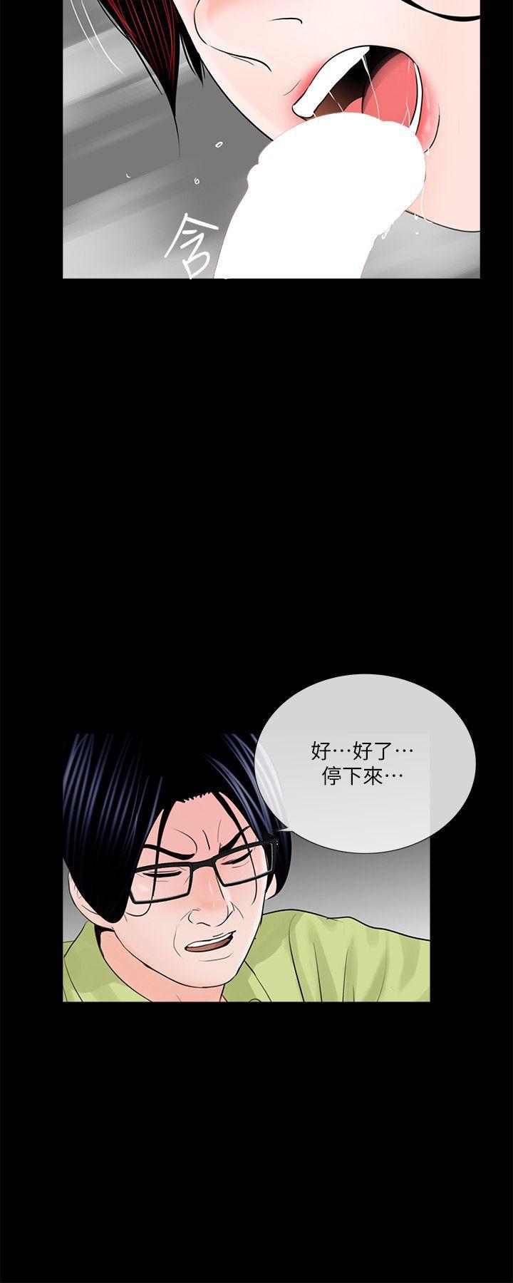 快感乐园漫画韩漫全集-第35话无删减无遮挡章节图片 