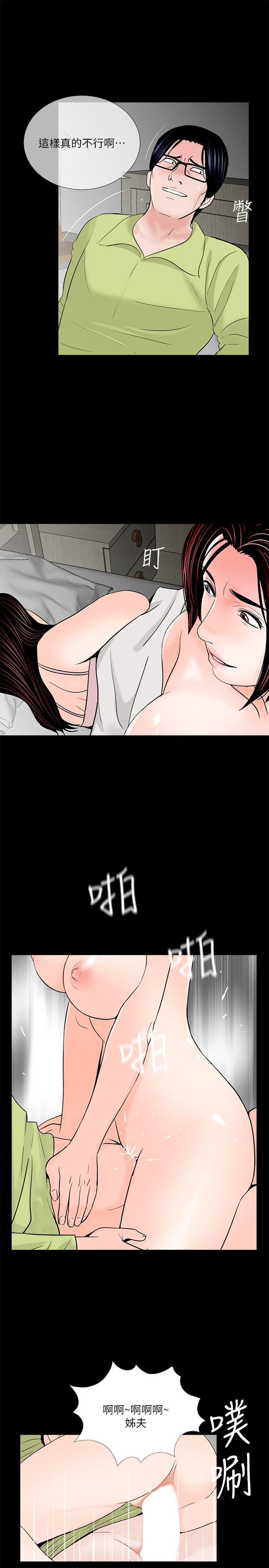 快感乐园漫画韩漫全集-第35话无删减无遮挡章节图片 