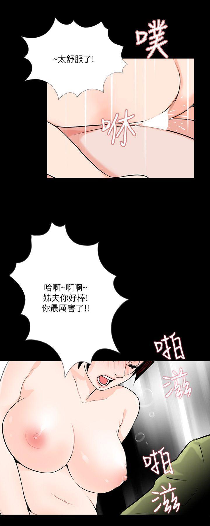 快感乐园漫画韩漫全集-第35话无删减无遮挡章节图片 