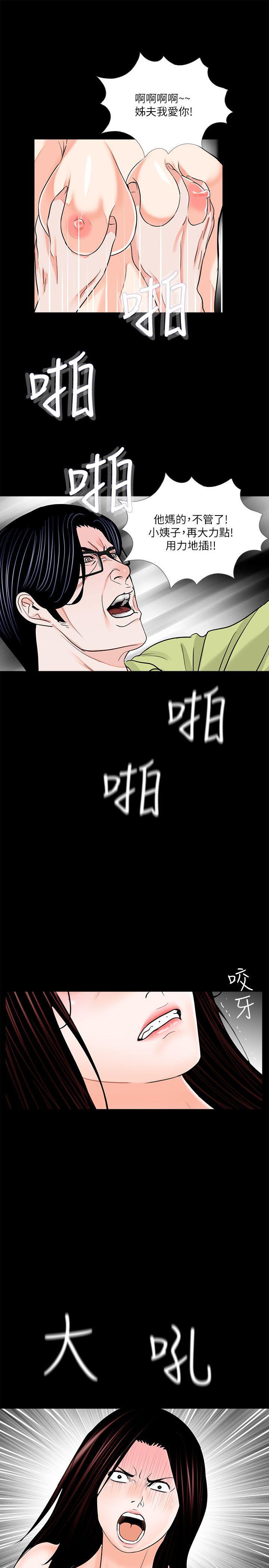 快感乐园漫画韩漫全集-第35话无删减无遮挡章节图片 