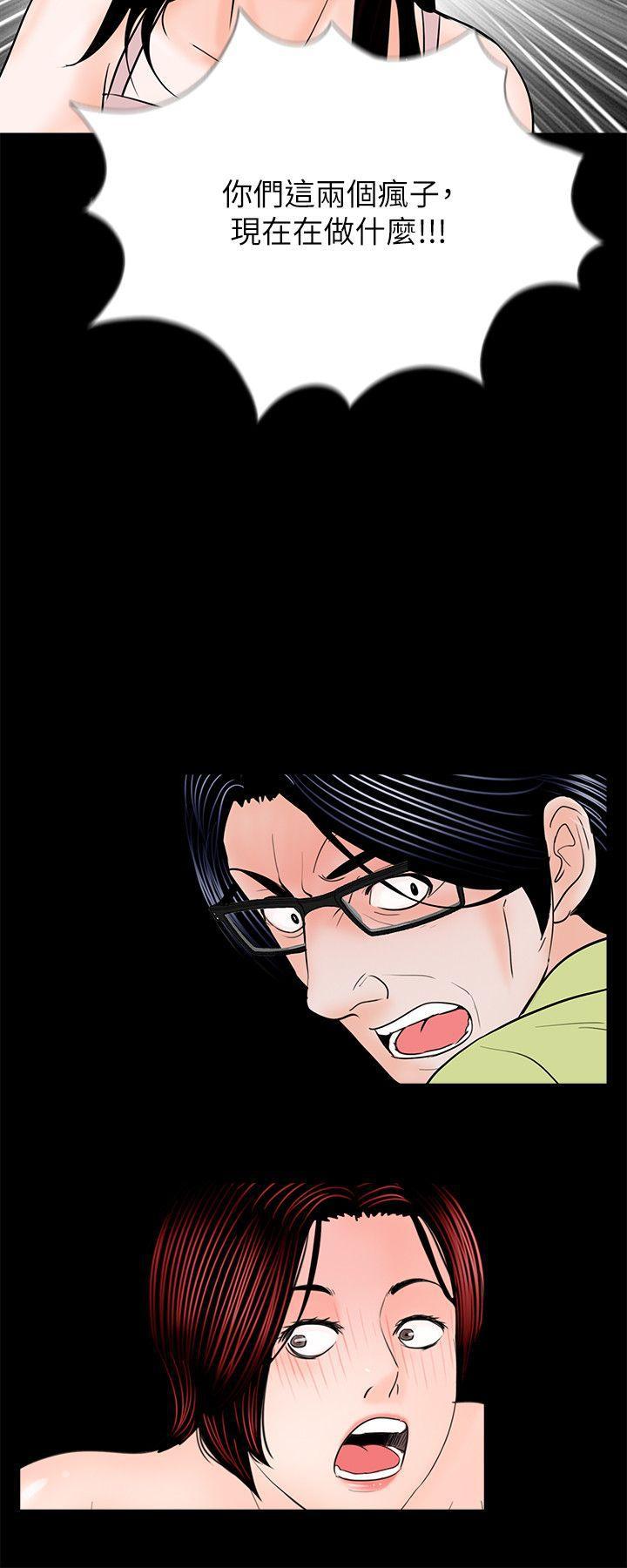 快感乐园漫画韩漫全集-第35话无删减无遮挡章节图片 