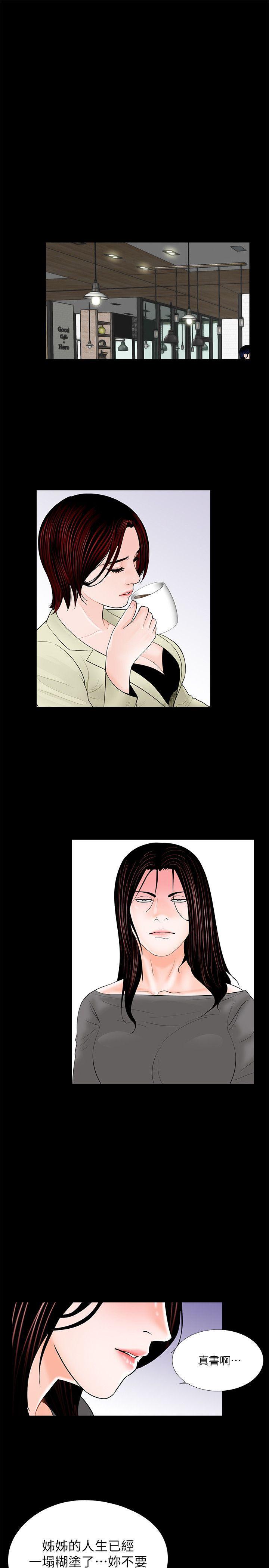 快感乐园漫画韩漫全集-第35话无删减无遮挡章节图片 