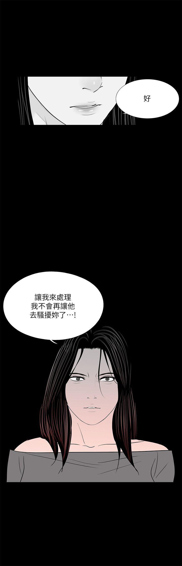 快感乐园漫画韩漫全集-第36话无删减无遮挡章节图片 