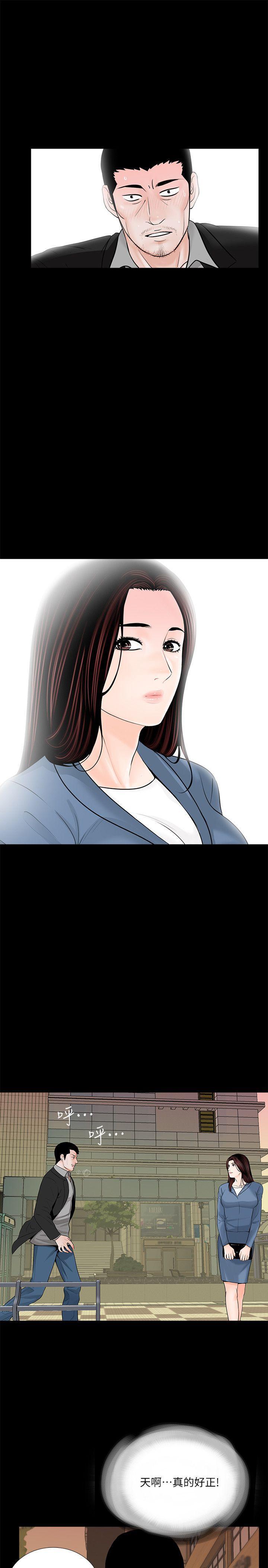 快感乐园漫画韩漫全集-第36话无删减无遮挡章节图片 