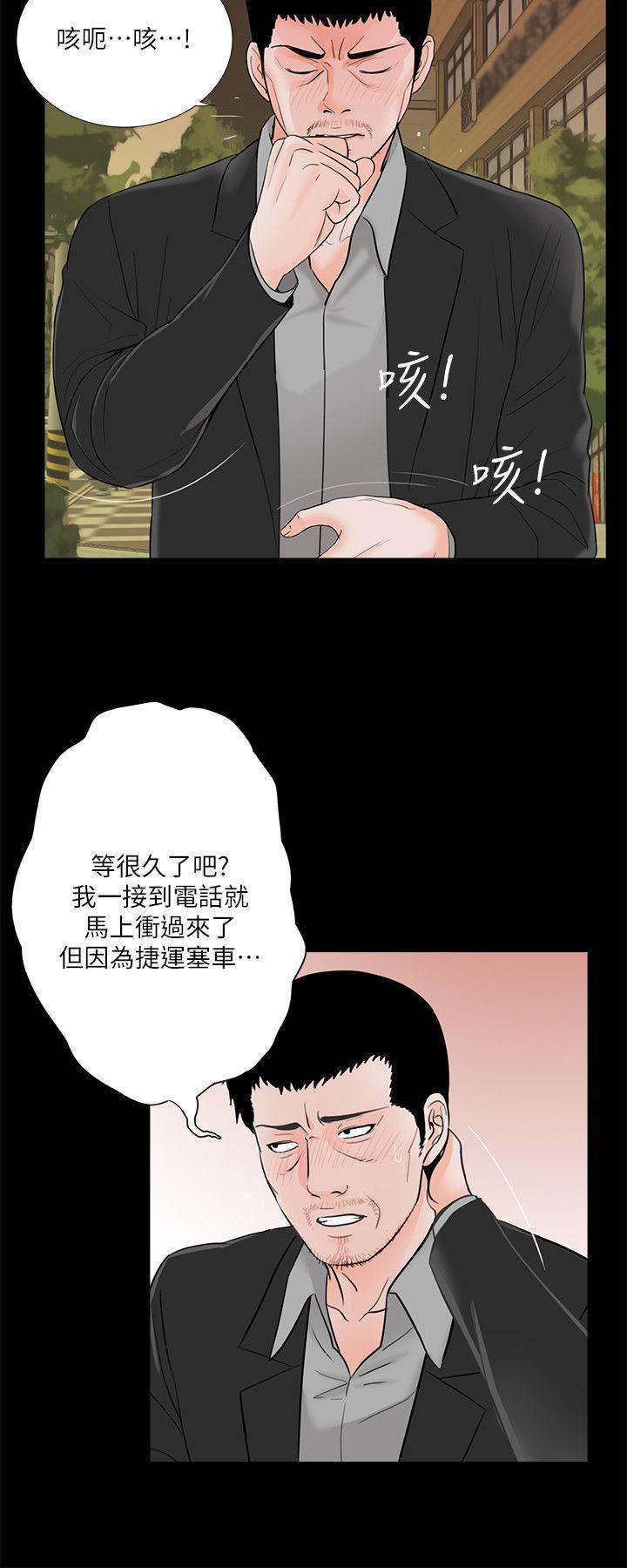 快感乐园漫画韩漫全集-第36话无删减无遮挡章节图片 