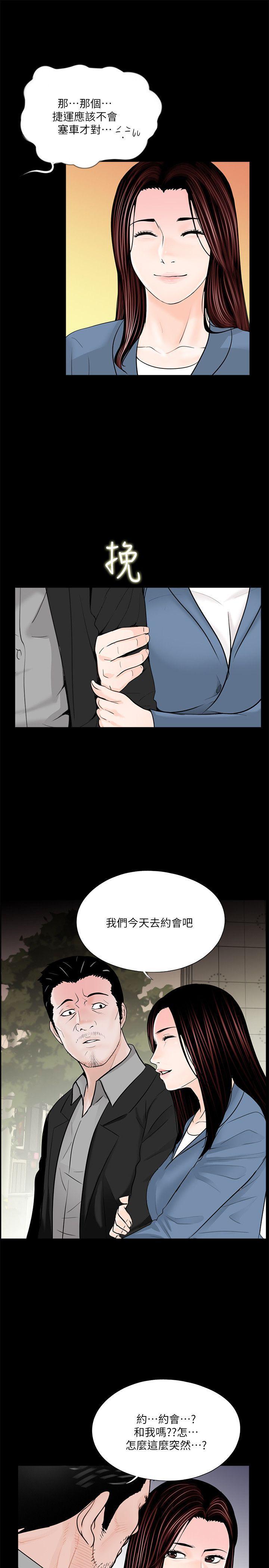 快感乐园漫画韩漫全集-第36话无删减无遮挡章节图片 