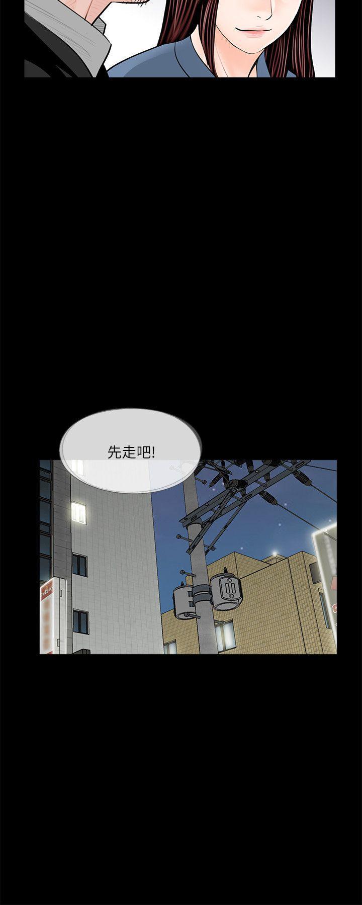 快感乐园漫画韩漫全集-第36话无删减无遮挡章节图片 