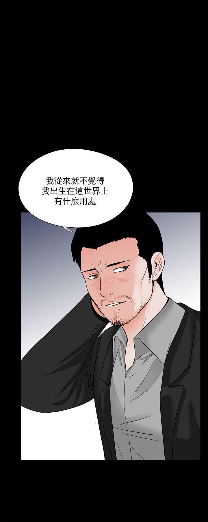 快感乐园漫画韩漫全集-第36话无删减无遮挡章节图片 