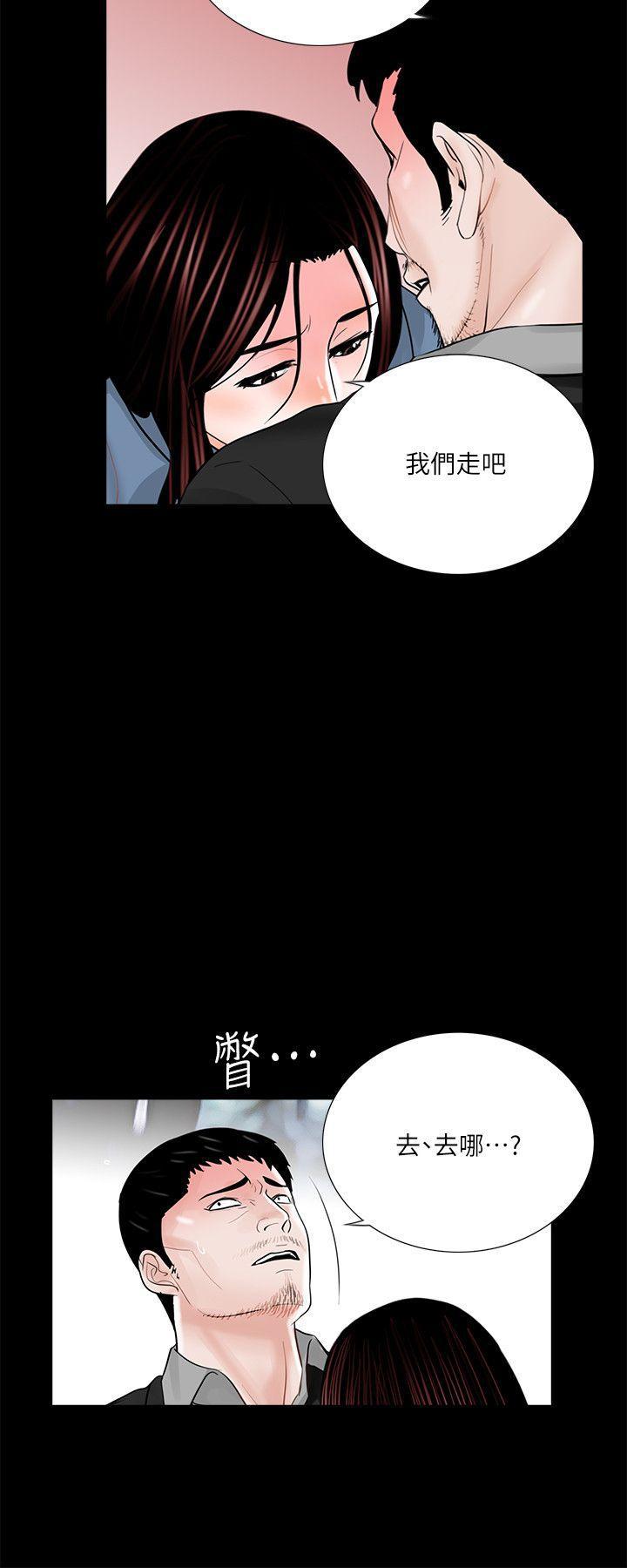 快感乐园漫画韩漫全集-第36话无删减无遮挡章节图片 