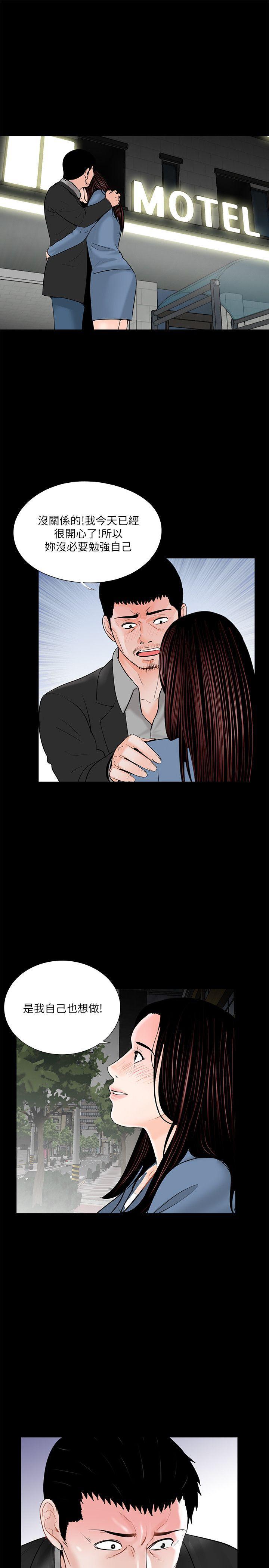 快感乐园漫画韩漫全集-第36话无删减无遮挡章节图片 