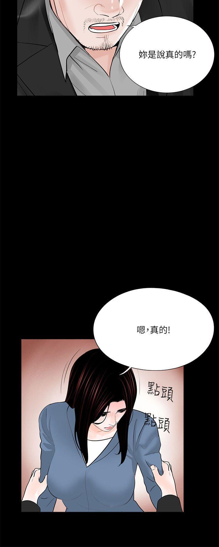 快感乐园漫画韩漫全集-第36话无删减无遮挡章节图片 