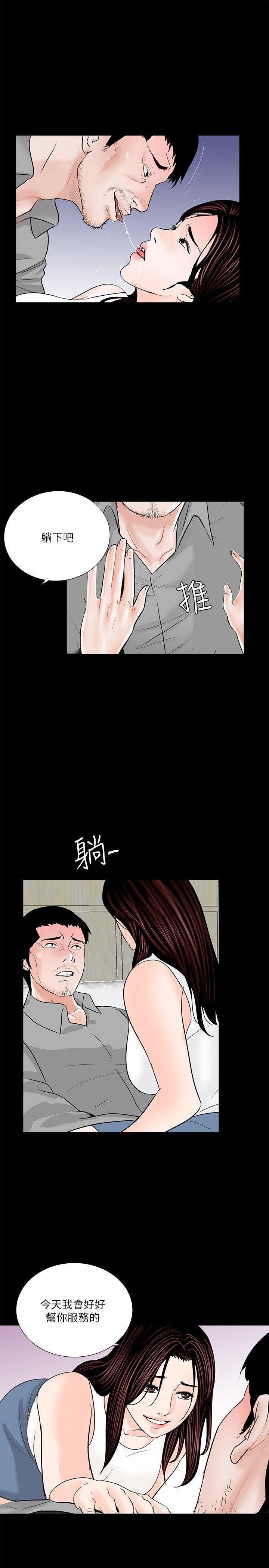 快感乐园漫画韩漫全集-第36话无删减无遮挡章节图片 