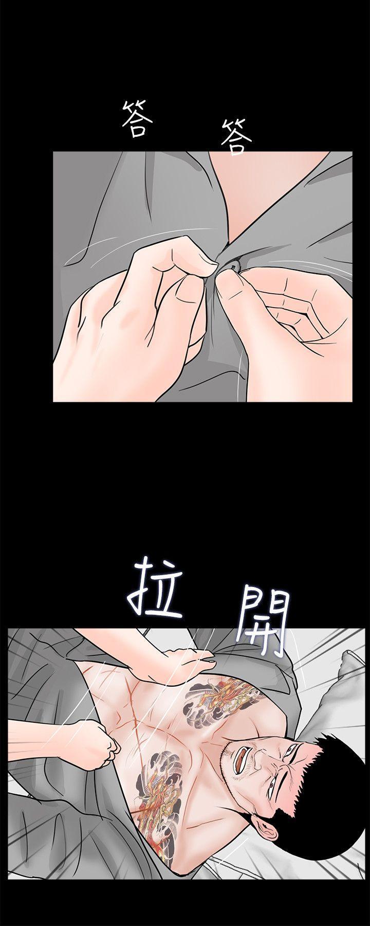 快感乐园漫画韩漫全集-第36话无删减无遮挡章节图片 