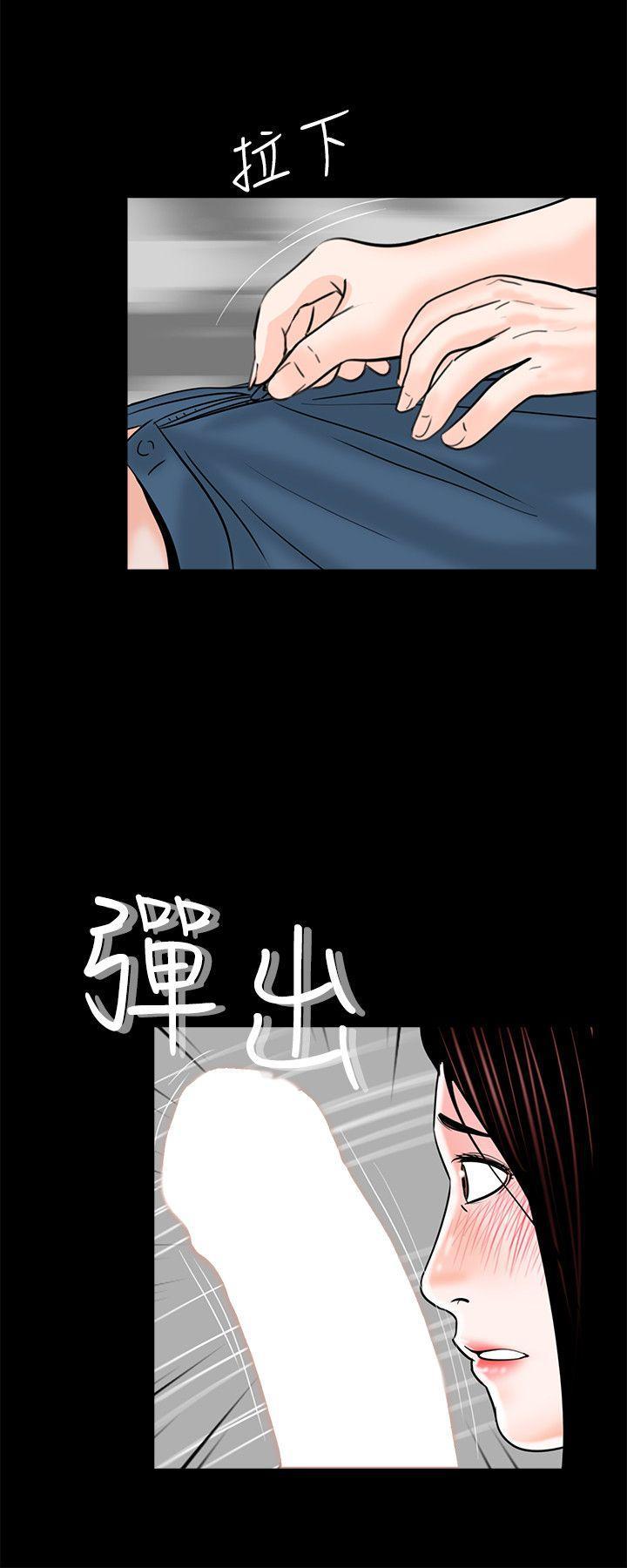快感乐园漫画韩漫全集-第36话无删减无遮挡章节图片 