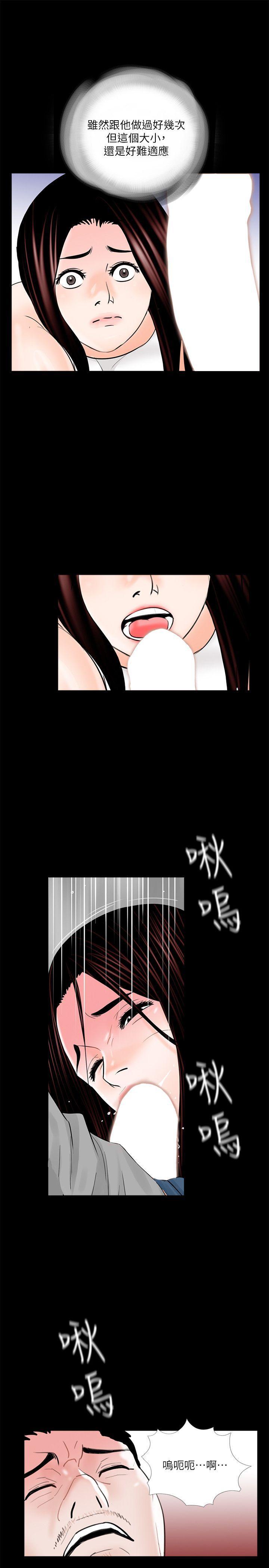快感乐园漫画韩漫全集-第36话无删减无遮挡章节图片 