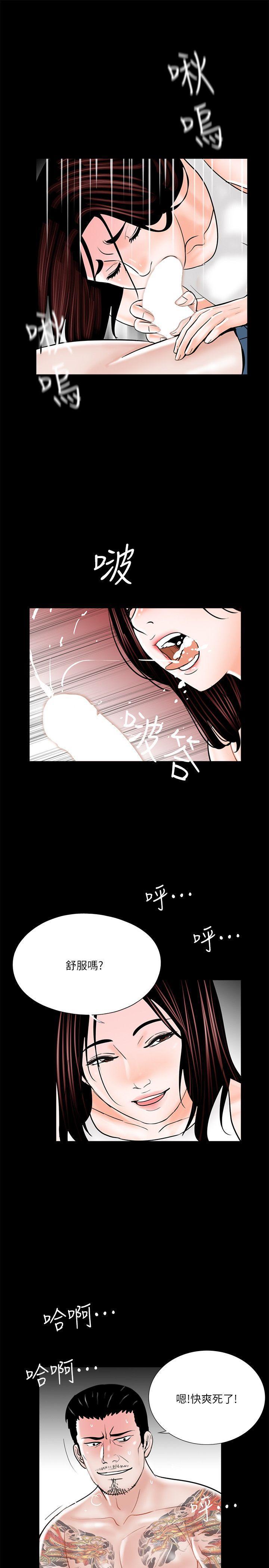 快感乐园漫画韩漫全集-第36话无删减无遮挡章节图片 