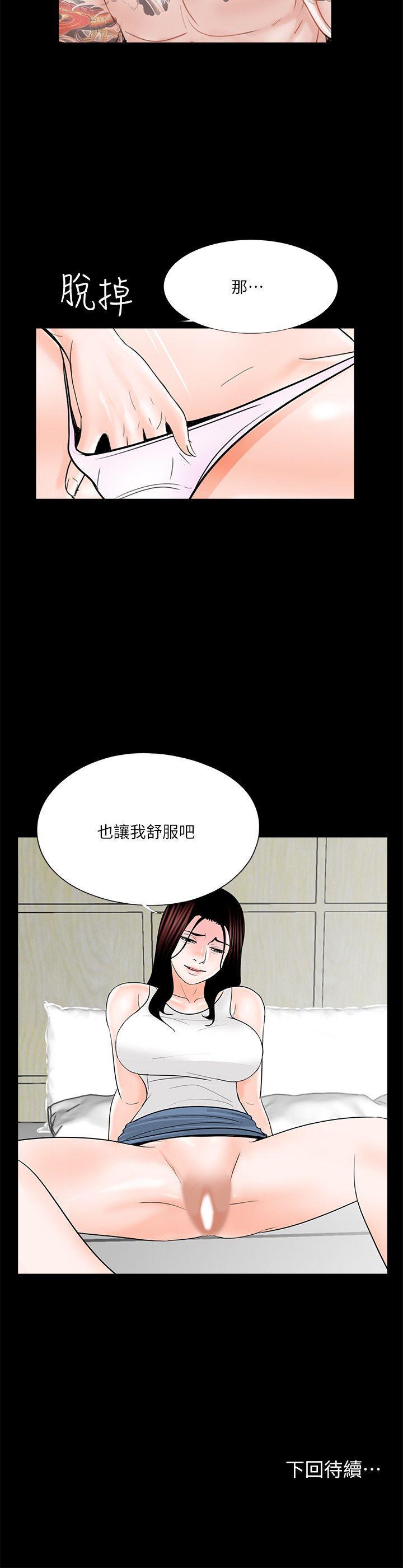 快感乐园漫画韩漫全集-第36话无删减无遮挡章节图片 