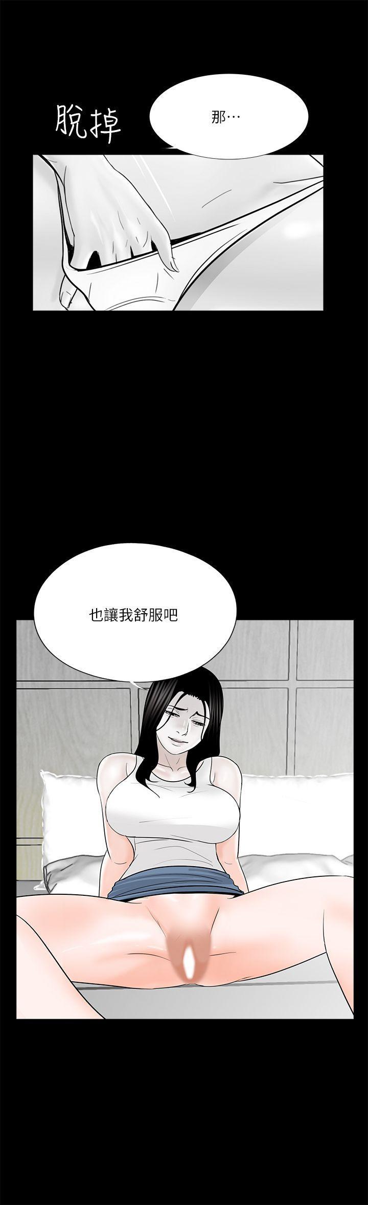 快感乐园漫画韩漫全集-第37话 - 坏老公[2无删减无遮挡章节图片 