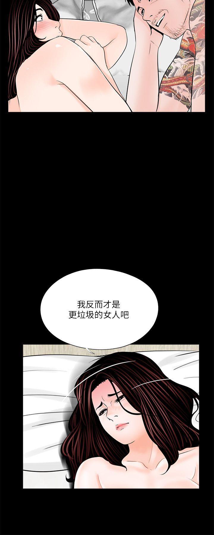 快感乐园漫画韩漫全集-第37话 - 坏老公[2无删减无遮挡章节图片 
