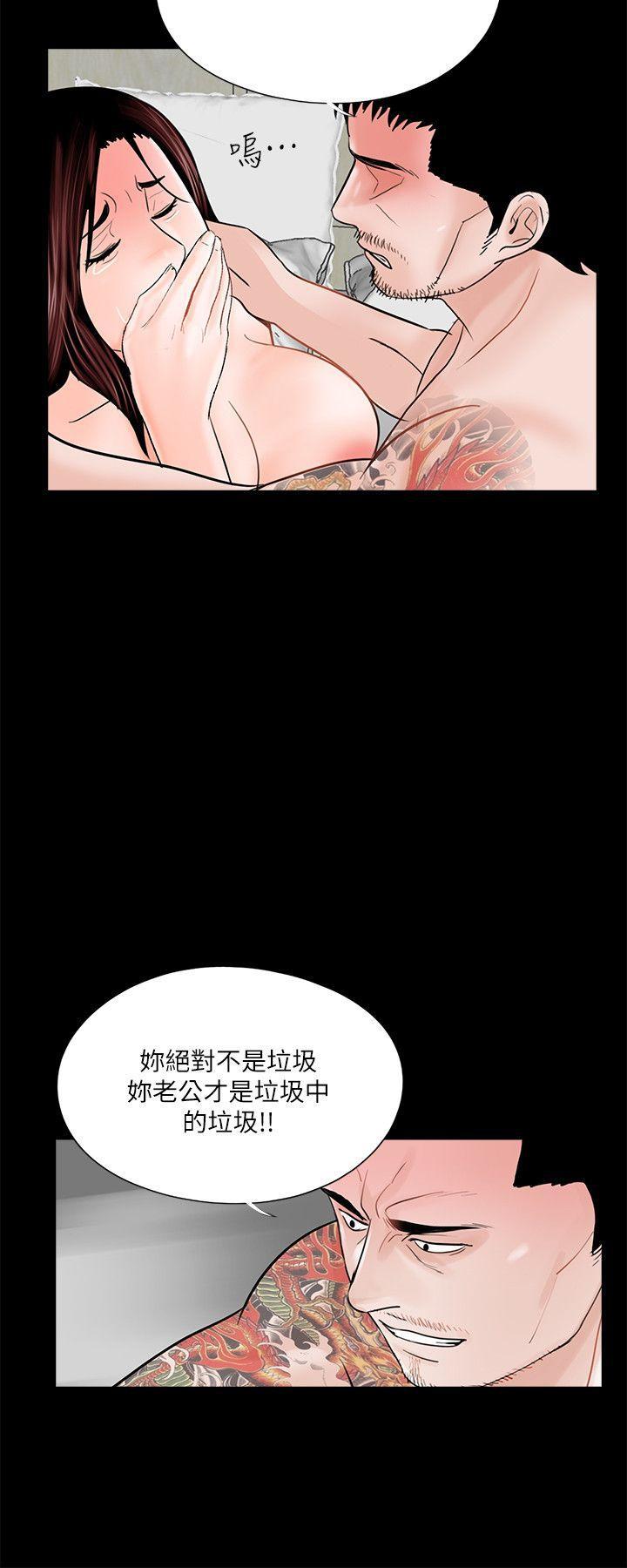 快感乐园漫画韩漫全集-第37话 - 坏老公[2无删减无遮挡章节图片 